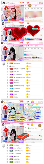 ╰╮玲珑╭╯主播照片