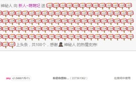 萌妃不甜了主播照片