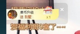 ★じ☆ve宝宝主播照片