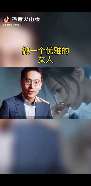 这才明白我为什么不优