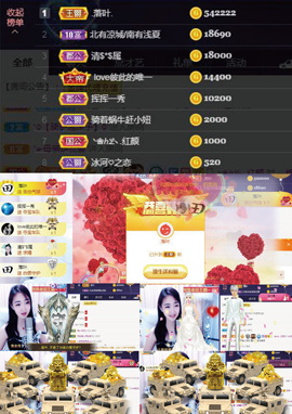 8191🎤夏小夏主播照片