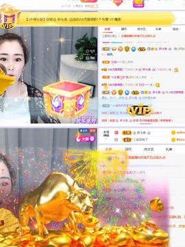 仙仙🎤唱歌主播照片