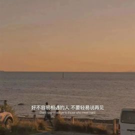 依芝の求百元榜的图片