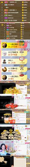👑䒕暖宝好运旺旺旺主播照片