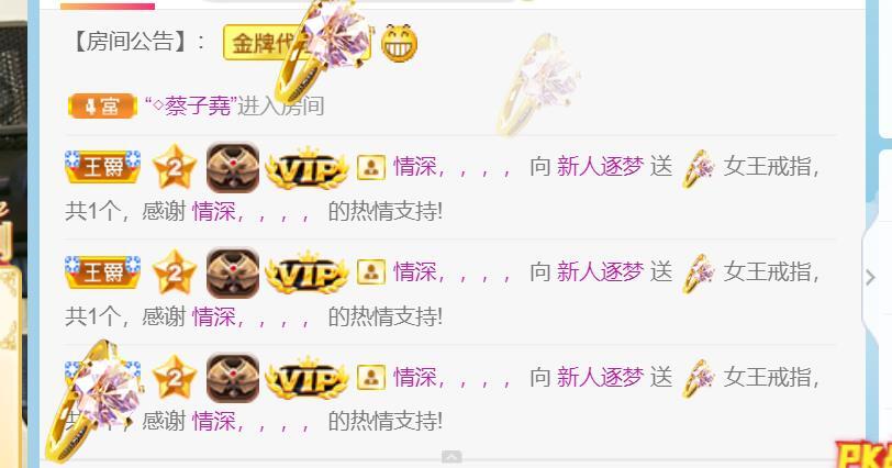 逐梦宝宝休息几天的图片