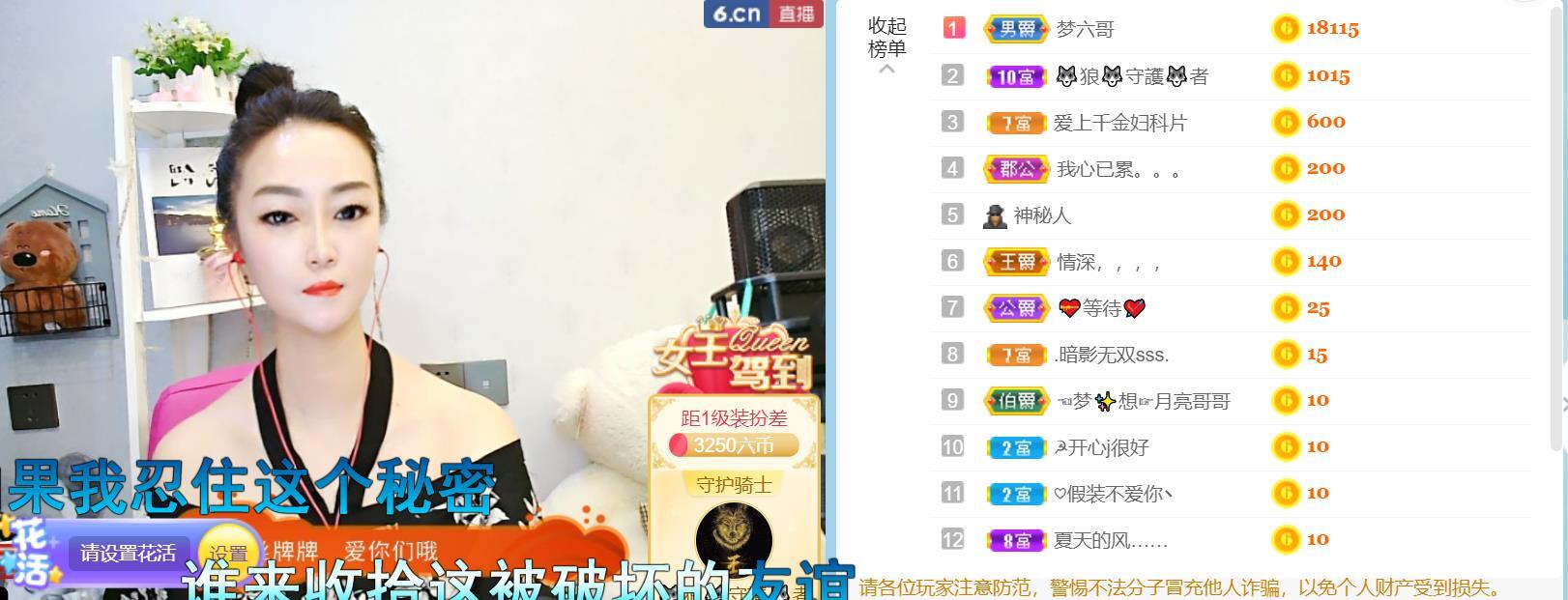 逐梦宝宝休息几天的图片