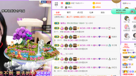 曈妹儿💜51818主播照片