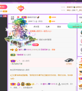 曈妹儿💜51818主播照片