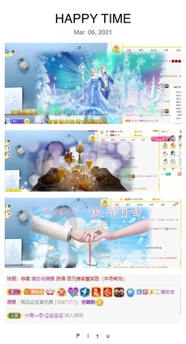 小老虎🎀休主播照片