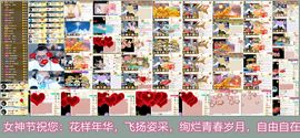 大坤✨贺Ai哥升国王主播照片