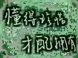 开心果冰儿主播照片