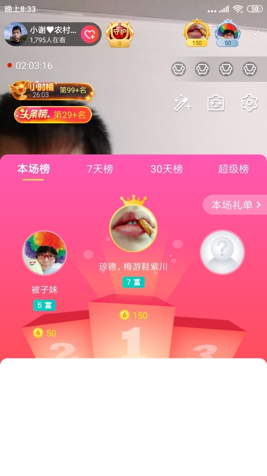小谢农村田园生活的图片