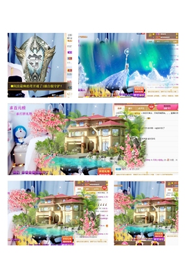 小阿冷956不定时主播照片