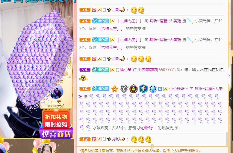 聆听~福妞儿的图片