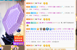 聆听与您欢度国庆的图片