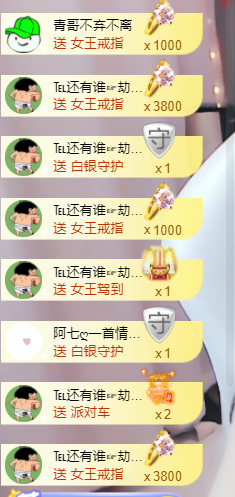 ♚~小巴豆~贪财好色的图片