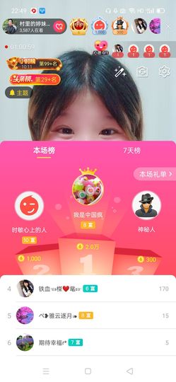 婷妹外卖小姐姐的图片