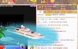 招娣小宝贝主播照片