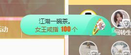 小奶猫谢谢哥哥们主播照片