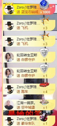 小奶猫谢谢哥哥们主播照片