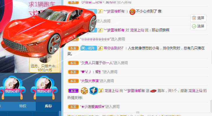 小明月℡的图片