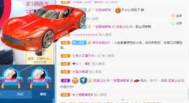 小明月暂播早8-晚8主播照片