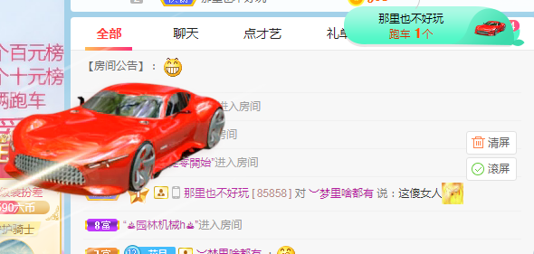 小明月℡的图片