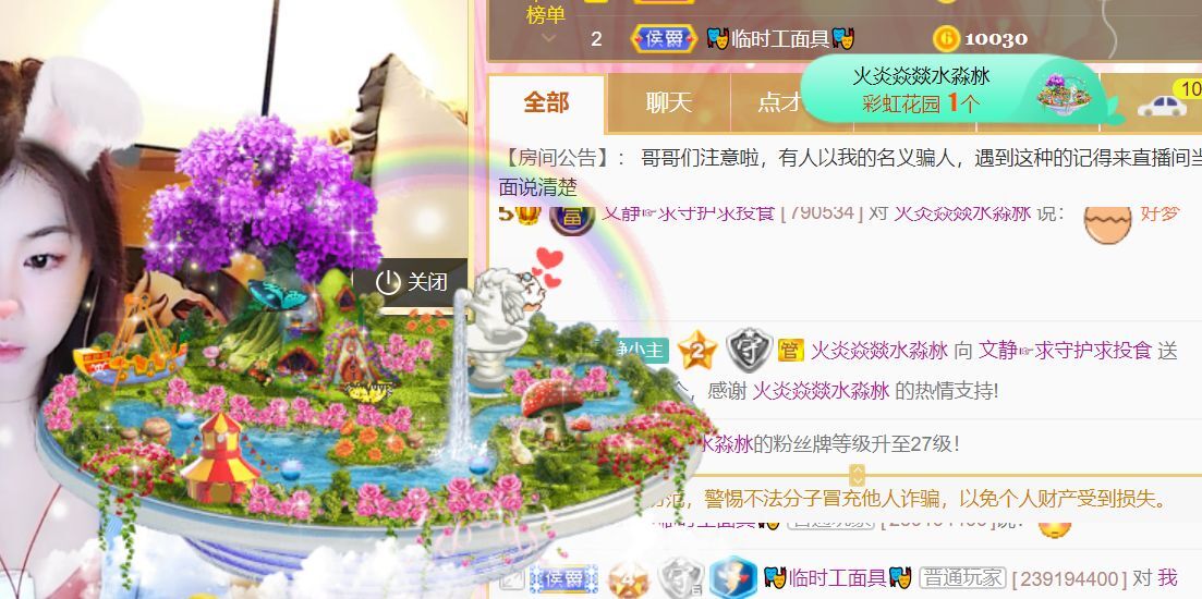 一树梨花压海唐同学☞的图片