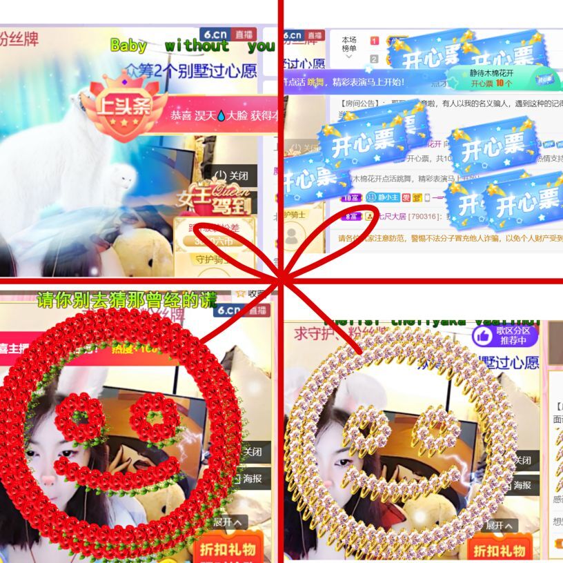 一树梨花压海唐同学☞的图片