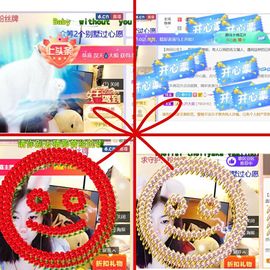 一树梨花压海唐同学☞主播照片