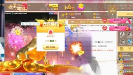 美洋Myang~主播照片