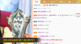 曼曼🌙暂停直播主播照片