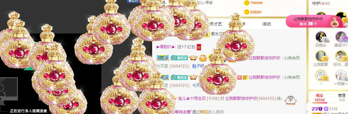 宝儿♚努力升级的图片