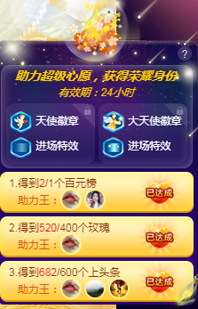 国庆快乐呀！主播照片