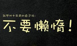 龙菲菲越来越好主播照片
