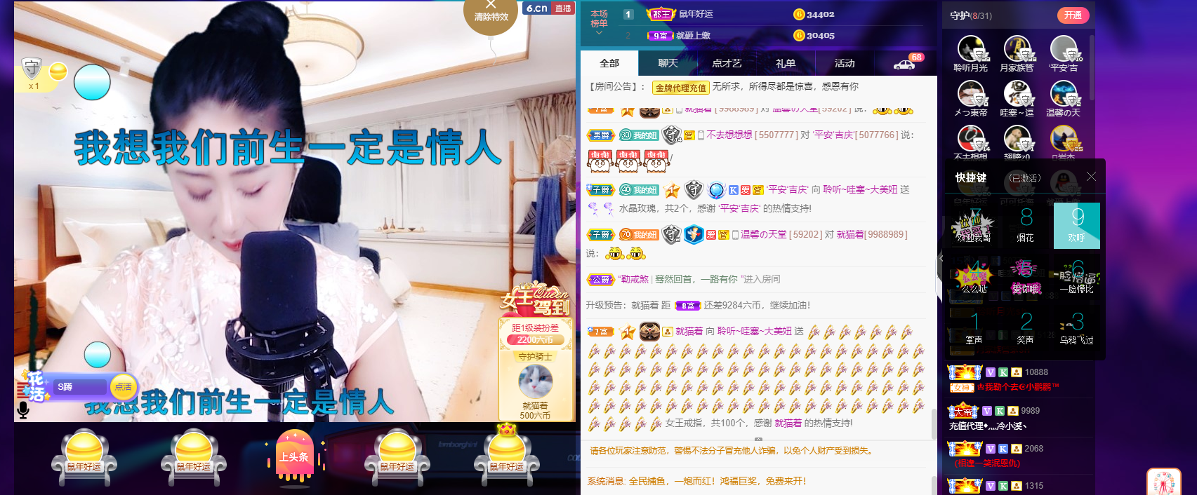聆听~福妞儿的图片