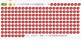 792050主播照片