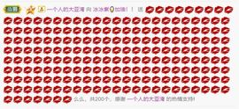 792050主播照片