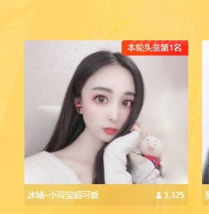 小玲宝🧸不连麦的图片