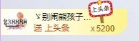小玲宝🧸不连麦的图片
