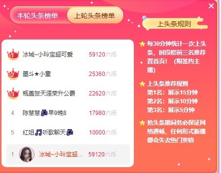 小玲宝🧸不连麦的图片