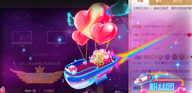 白休息中主播照片