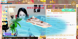 ━☆简希づ休息中主播照片