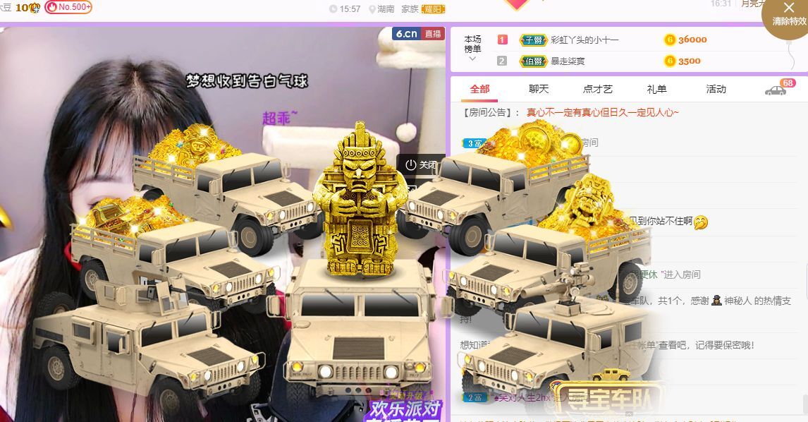 曈妹儿💜51818的图片