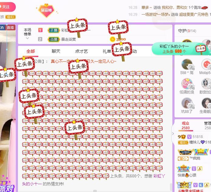 曈妹儿💜51818的图片