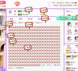 曈妹儿💜51818主播照片