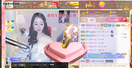 ━☆简希づ休息中主播照片