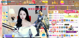 ━☆简希づ休息中主播照片