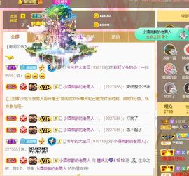 曈妹儿💜51818主播照片