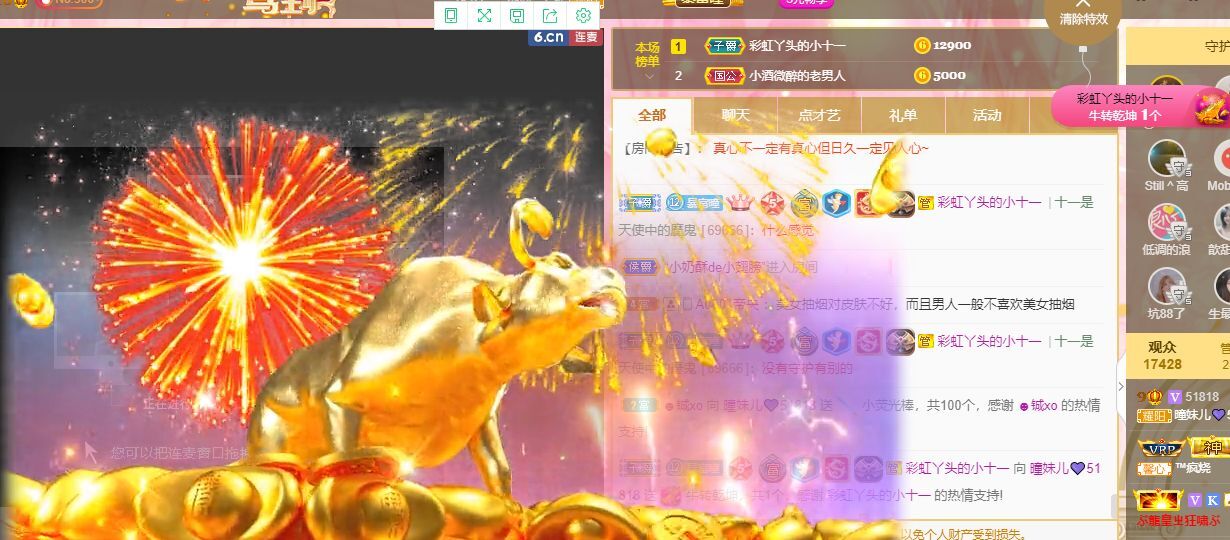曈妹儿💜51818的图片